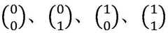 Figure BDA00033127513900000918