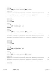 Figure 12_A0101_SEQ_0205