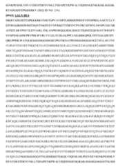 Figure imgf000250_0001