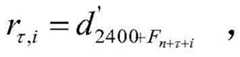 Figure BDA0002564360740000074