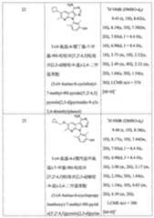 Figure 113105161-A0202-12-0202-548