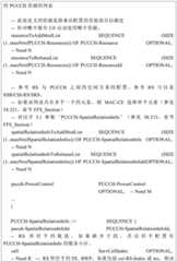 Figure BDA0002767273550000101