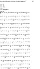 Figure IYZ000002864549600161