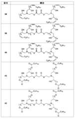 Figure 0007488193000314