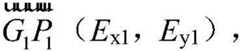 Figure GDA0003715611990000081