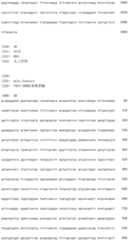 Figure IDA0001086897070000271