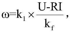 Figure BDA0001800516200000061