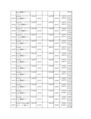 Figure 2023175888001665