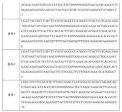 Figure 112016017646061-pct00005