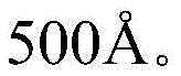 Figure BDA0001300953990000073