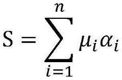 Figure FDA0002259946730000011