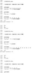 Figure A200680046400E02781