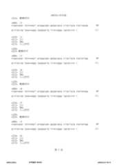 Figure 12_A0101_SEQ_0005