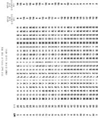 Figure 112010002911839-pct00119