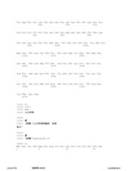 Figure 12_A0101_SEQ_0109