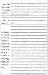 Figure 108128641-A0202-12-0139-873