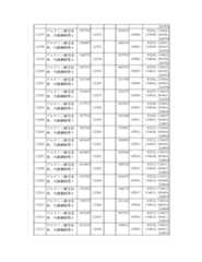 Figure 2023175888000813