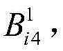 Figure BDA0002305600080000044