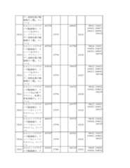 Figure 2023175888001827