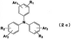 Figure FDA0000394009580000051