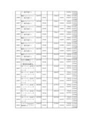 Figure 2023175888001653