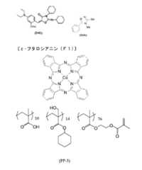 Figure JPOXMLDOC01-appb-C000070