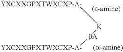 Figure US07488590-20090210-C00001