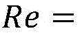 Figure BDA0003483163490000057