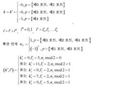 Figure 112017107100595-pct00007