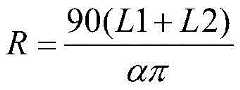 Figure BDA0003056569380000033