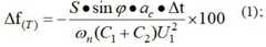 Figure 191857DEST_PATH_IMAGE017