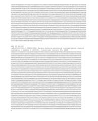 Figure imgf000499_0001