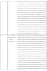 Figure 0007184938000186