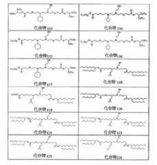 Figure 111101514-A0305-12-0079-70