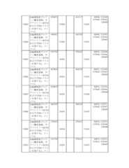 Figure 2023175888001050