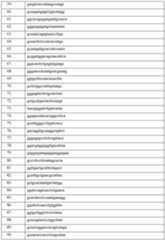 Figure imgf000082_0001