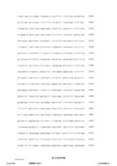 Figure 12_A0101_SEQ_0016