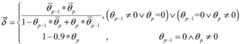 Figure BDA00028391519400001311