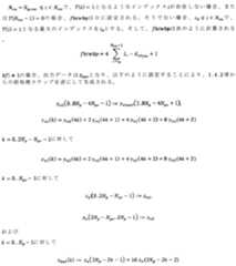 Figure 2023145493000136