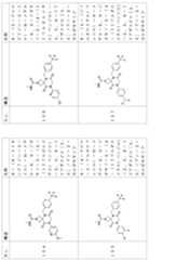 Figure 2024054409000075