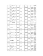 Figure 2023175888001418