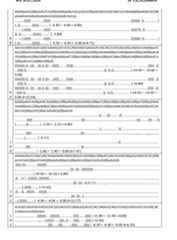 Figure imgf000081_0001