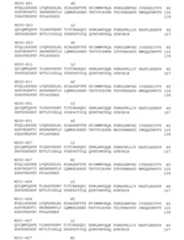 Figure 2022188112000057