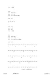 Figure 12_A0101_SEQ_0106