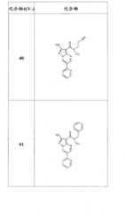 Figure FSB00000082108100291