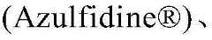 Figure BDA0003783300830002384