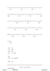 Figure 12_A0101_SEQ_0140