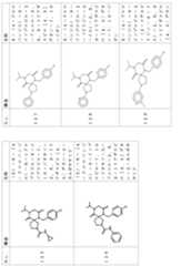 Figure 2024054409000068