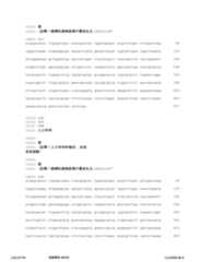 Figure 12_A0101_SEQ_0313