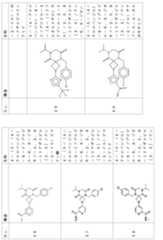 Figure 2024054409000048